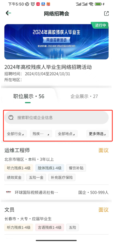 微信图片_20240313100133.png