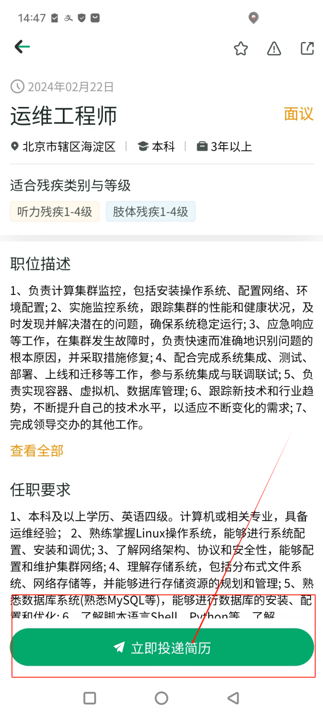 微信图片_20240313100207.png