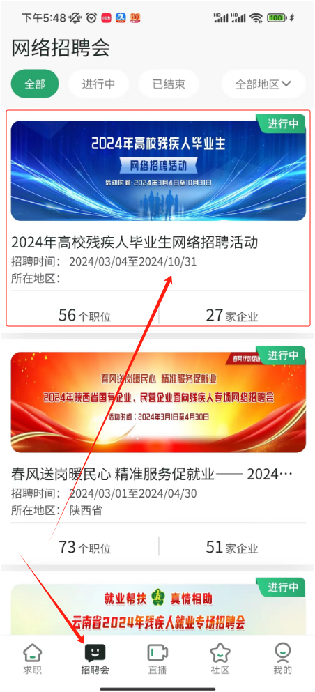 微信图片_20240313100012.png